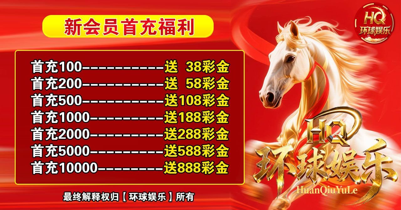 特么48.5倍