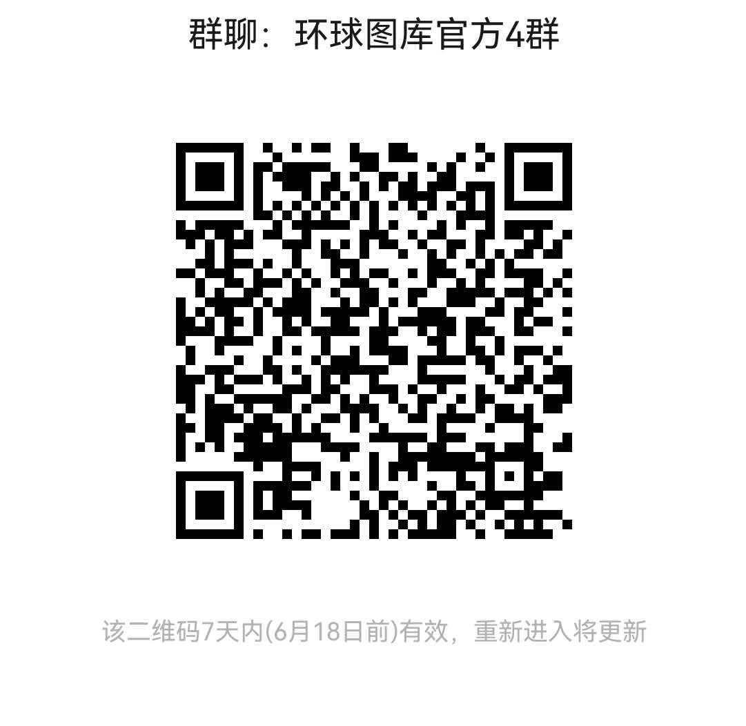 重要通知
