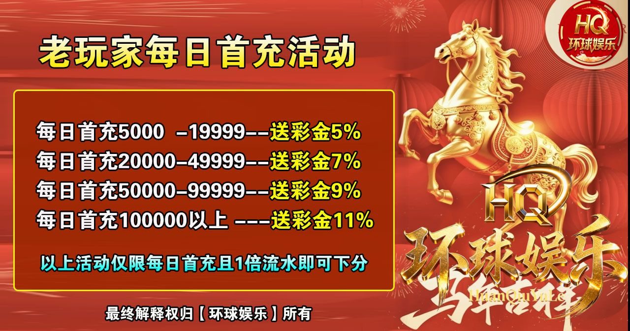 新人首次有大礼