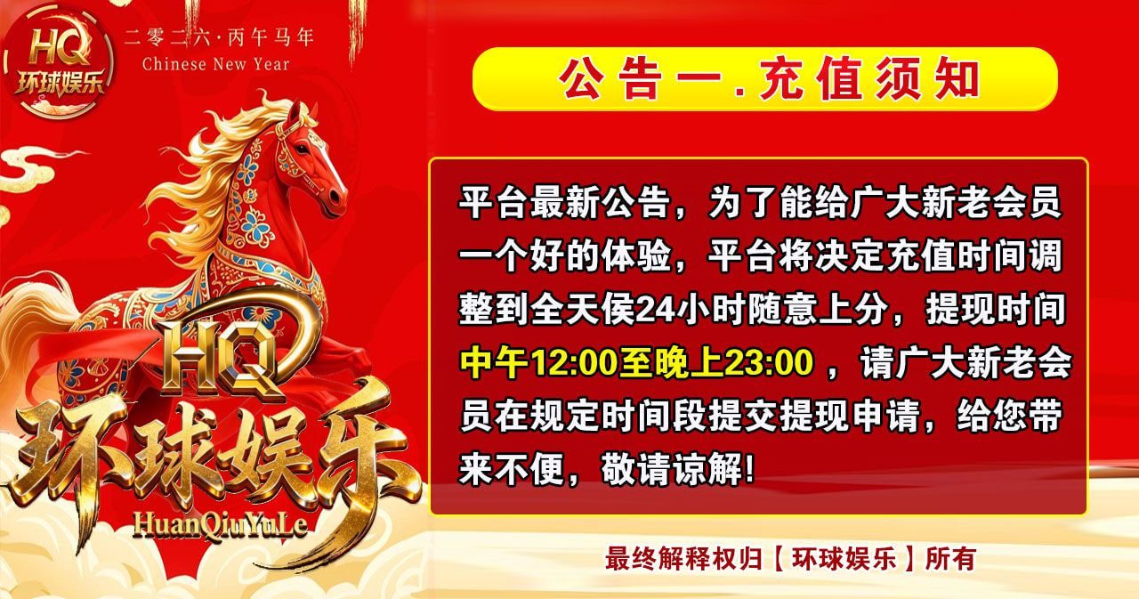 注册送10元彩金